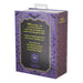 Purple decorative box with Halloween-themed text and design Disney Haunted Mansion Christmas ornaments set  on a white background ”