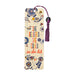 A motivational bookmark with the phrase "She believed she could" in elegant typography on a colorful background.