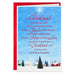 Hallmark Country Church Scene boxed Christmas cards featuring a peaceful country church in a winter setting, pack of 40