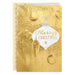 Hallmark Elegant Gold Foil Ornaments boxed Christmas cards featuring ornament designs with gold foil accents, pack of 16