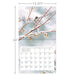 Calendar with a bird on a branch design, showing January 2024, with dimensions indicated.