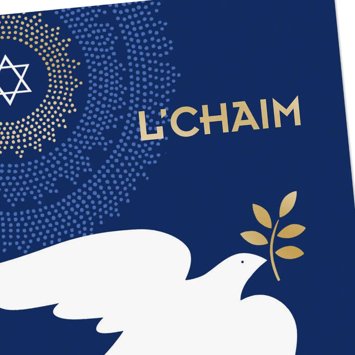 Hallmark Be Joyful Today Jewish New Year greeting cards ready to mail with matching envelopes