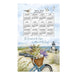 Calendar Towel, Seashore - 2027