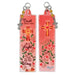 Cathedral Art : Bookmark - Trust in Gods Word with Beads - Cathedral Art : Bookmark - Trust in Gods Word with Beads