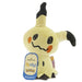 Hallmark : itty bittys® Pokémon Mimikyu Plush - Hallmark : itty bittys® Pokémon Mimikyu Plush