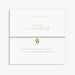 Katie Loxton : A Little 'Strength' Bracelet - Katie Loxton : A Little 'Strength' Bracelet